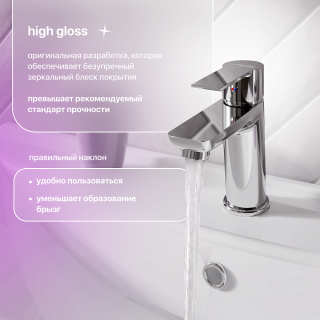 Смеситель для раковины Stworki Хельсинки HFHS02100 хром